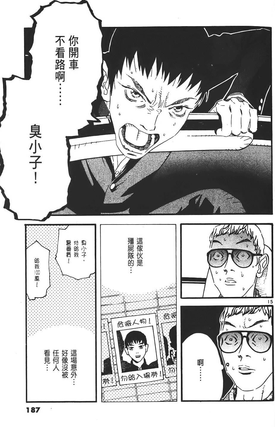第183页