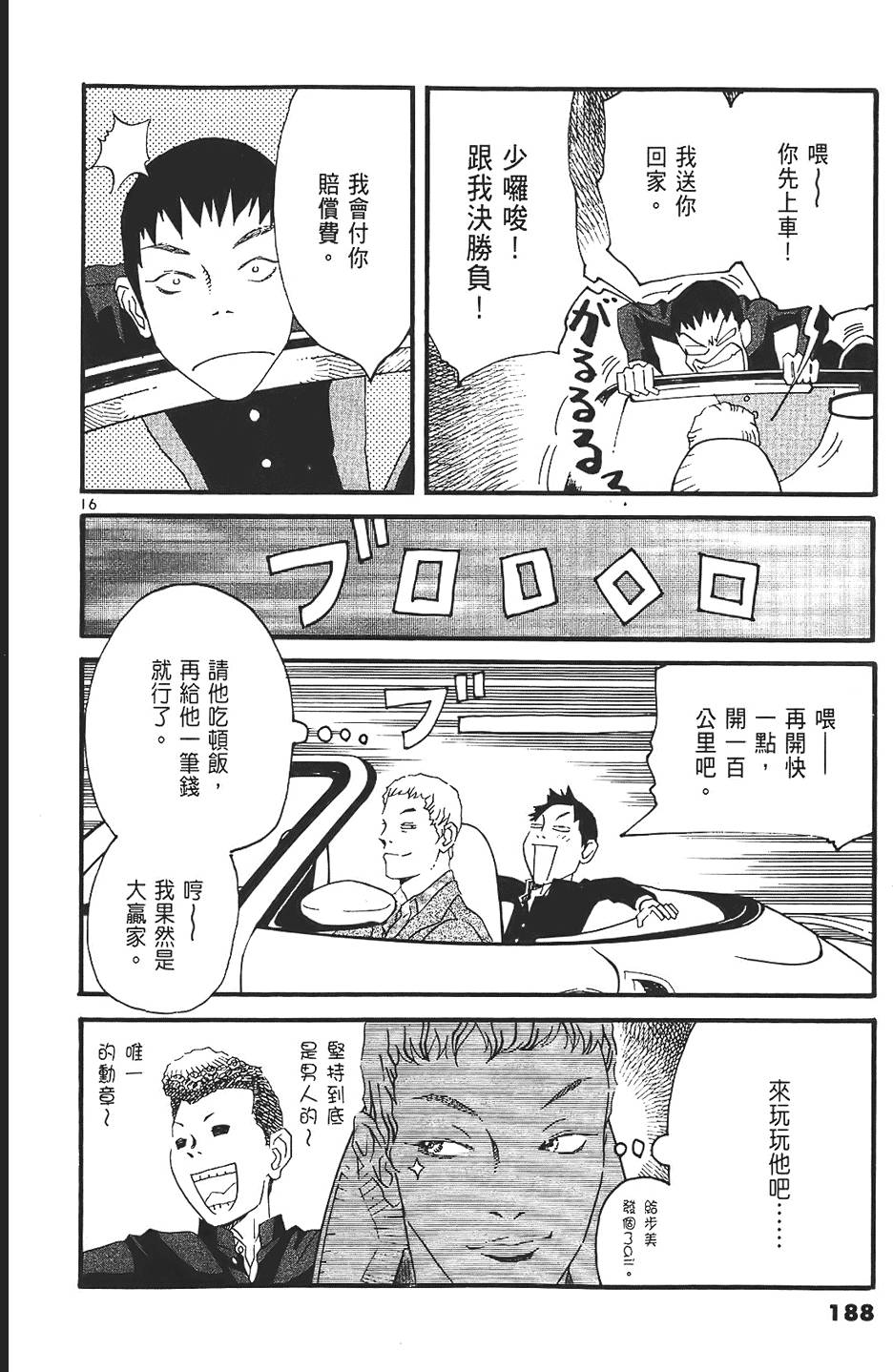 第184页
