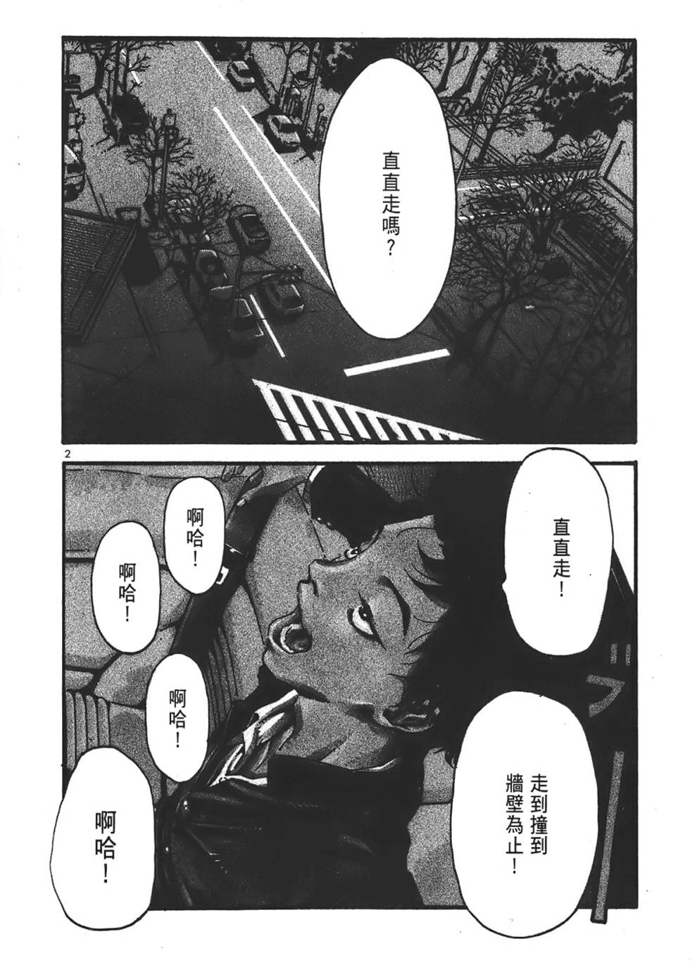 第186页