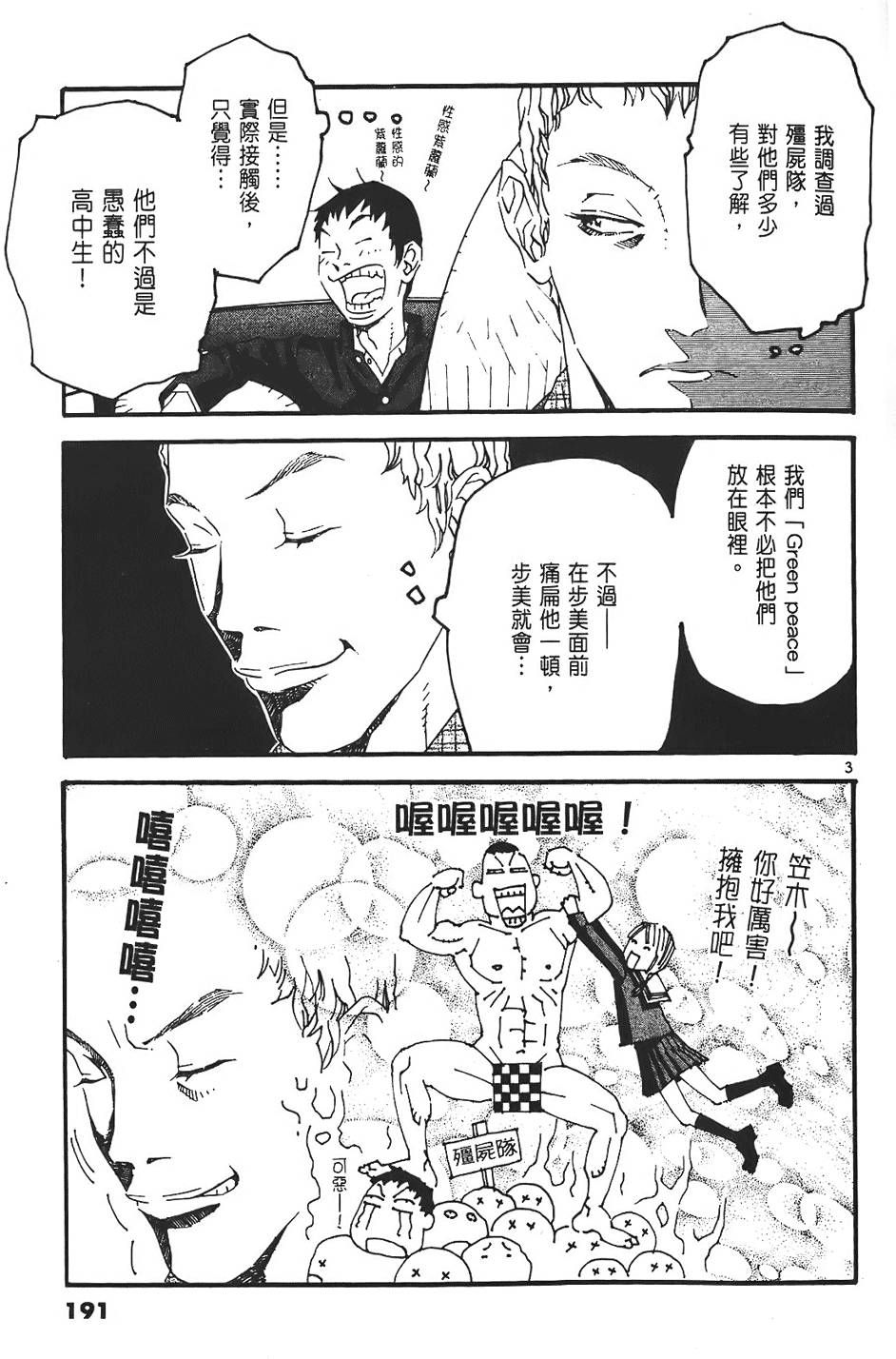 第187页