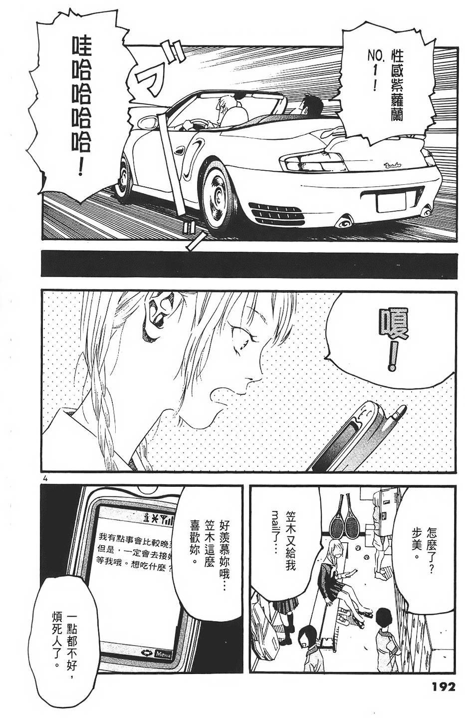 第188页