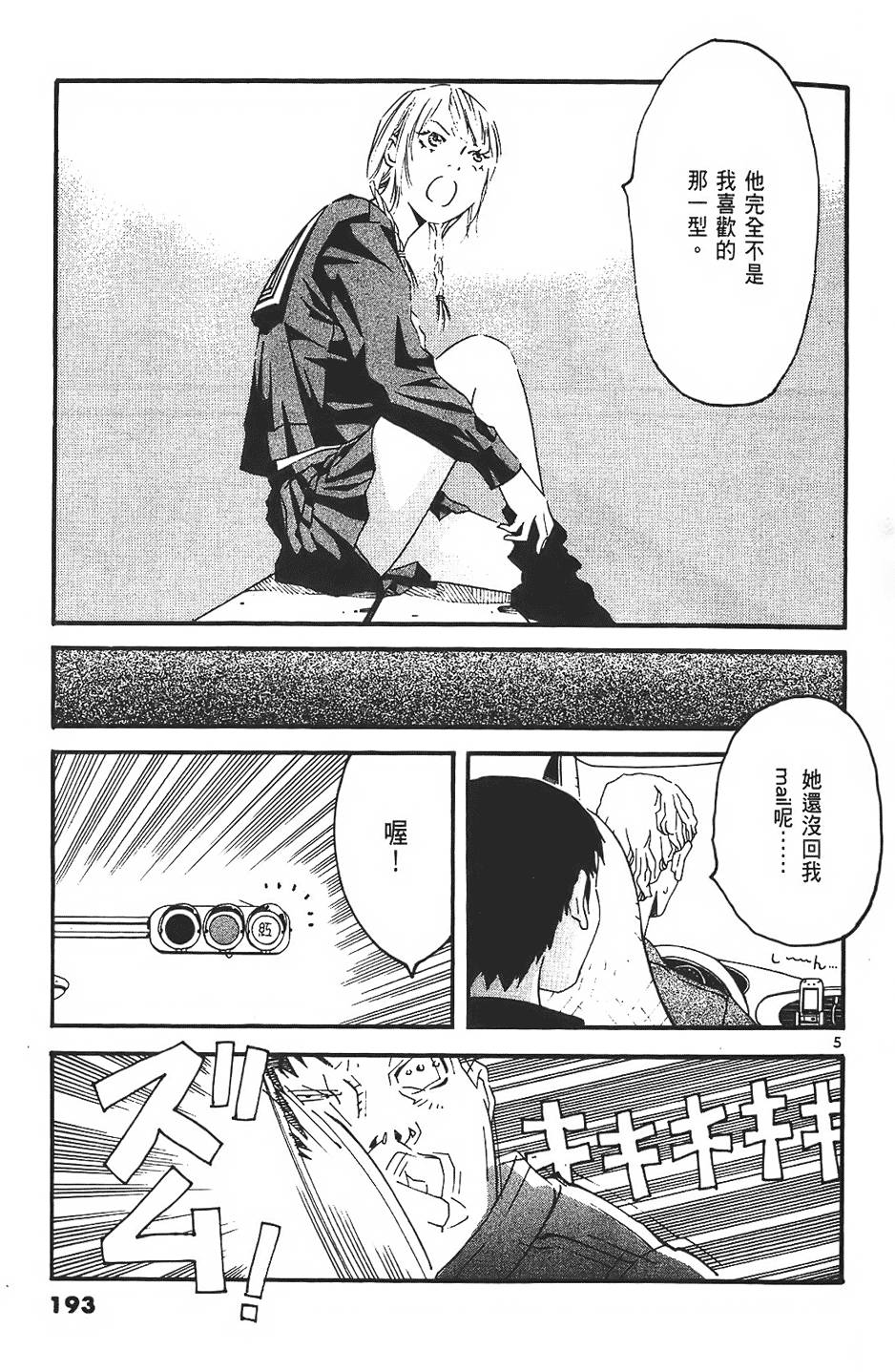 第189页