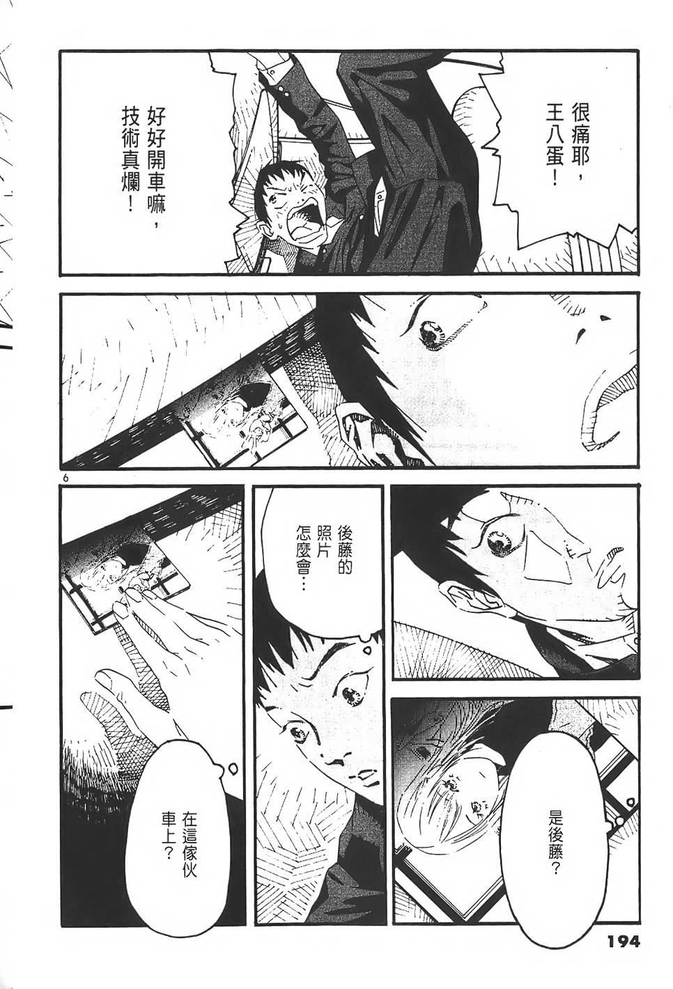 第190页
