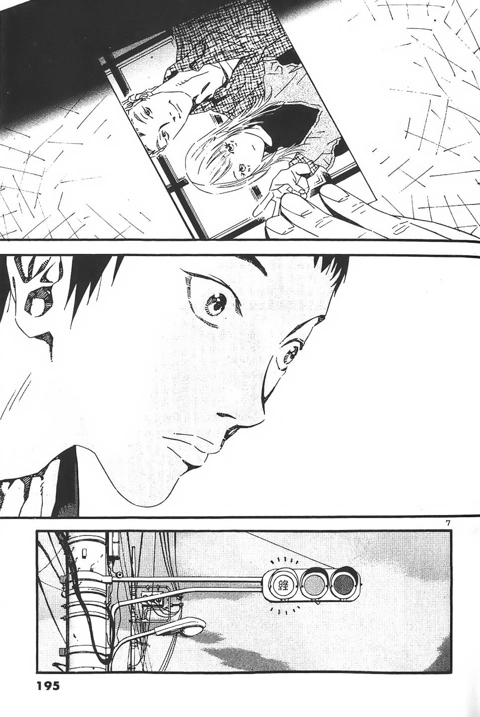 第191页