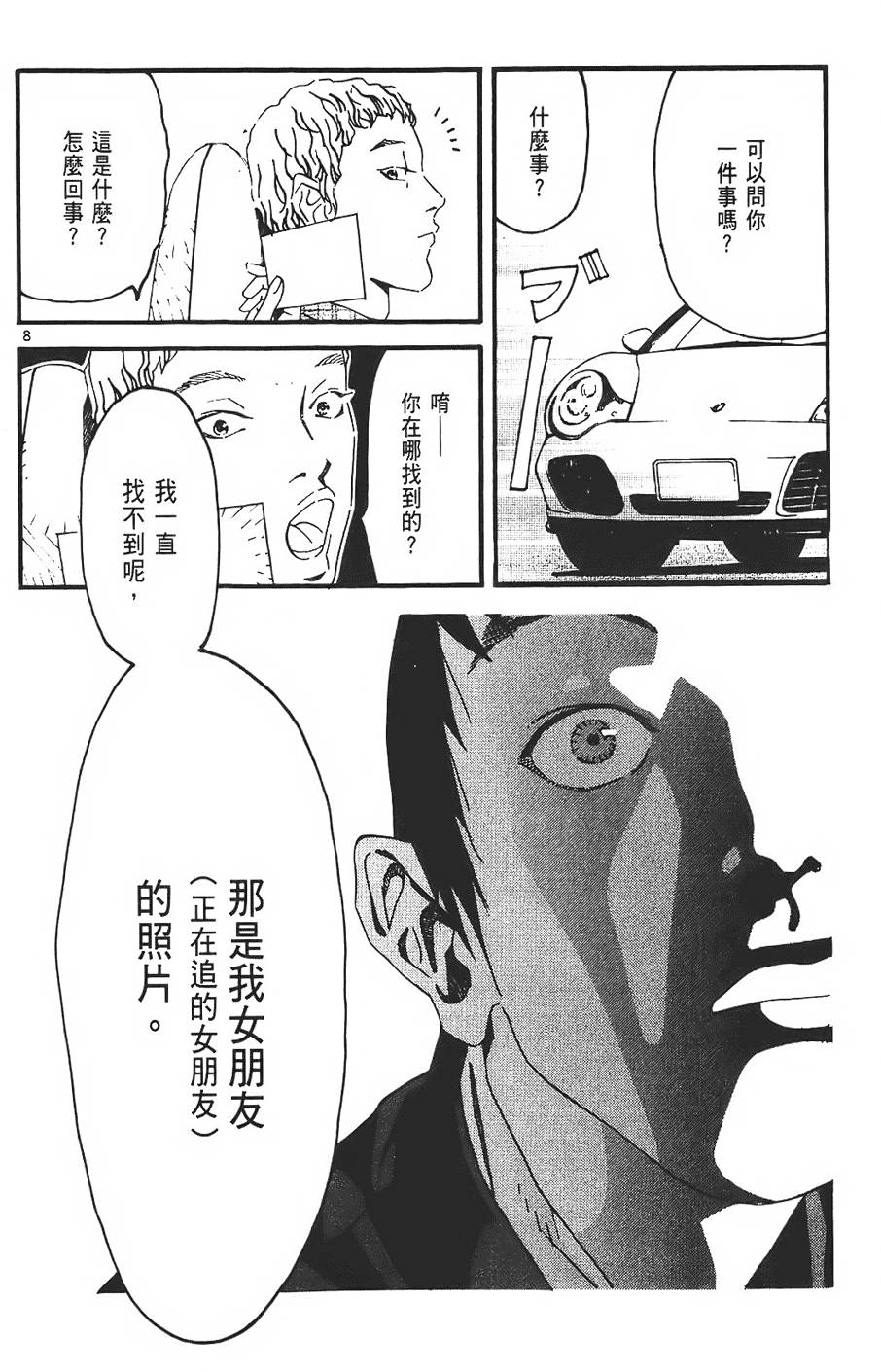 第192页