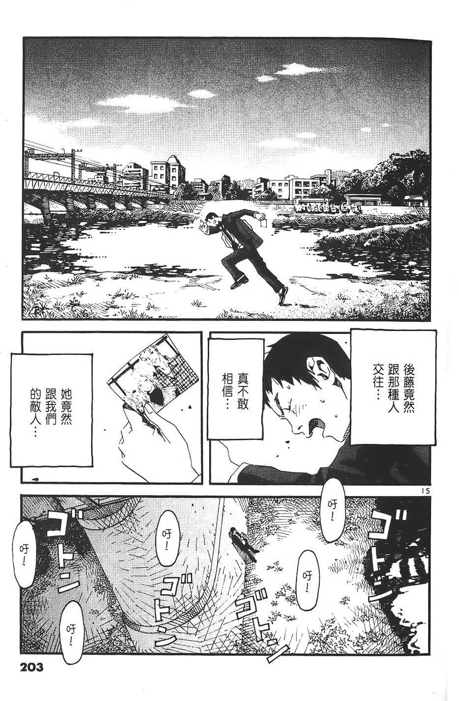 第199页
