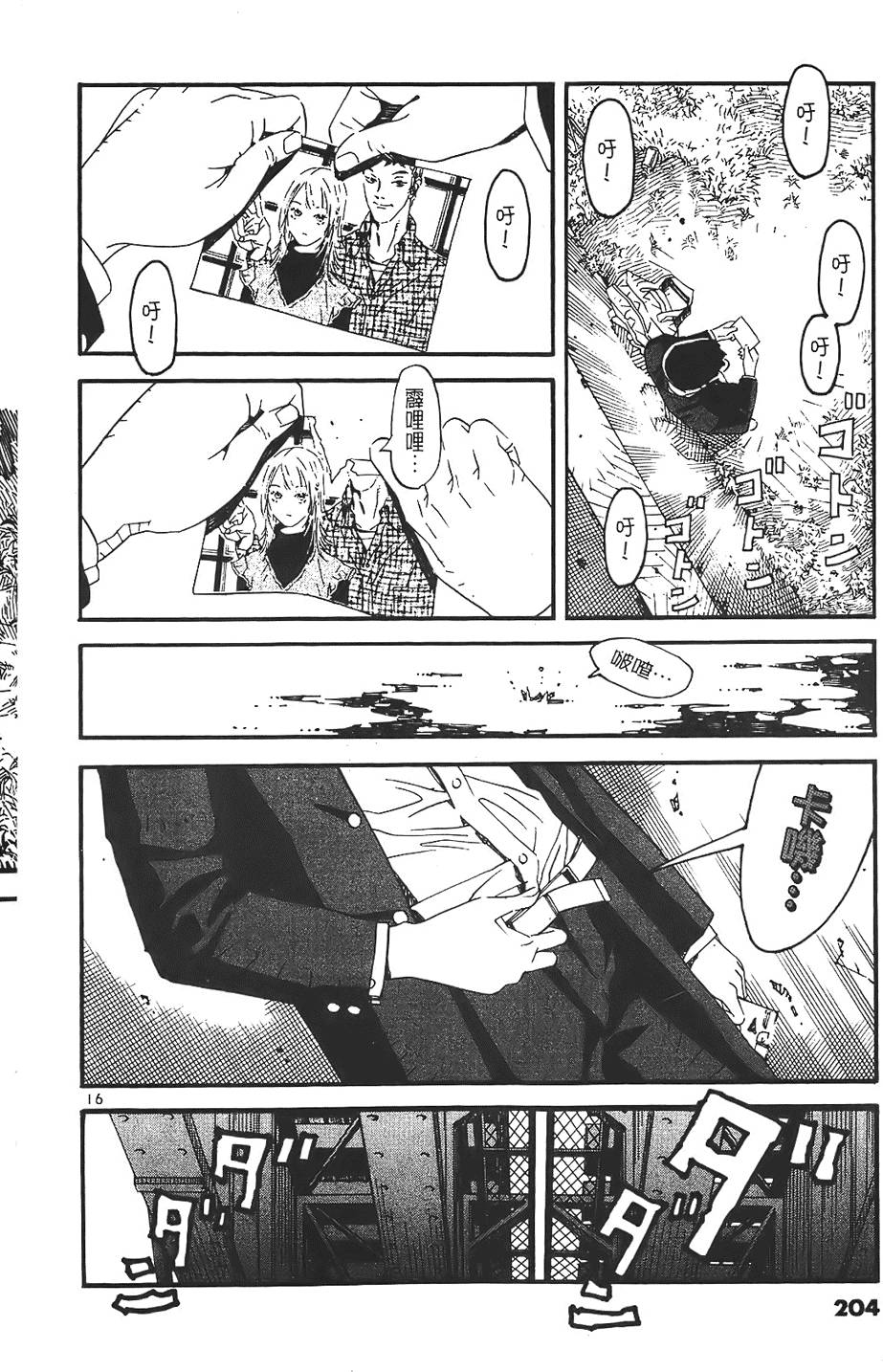 第200页