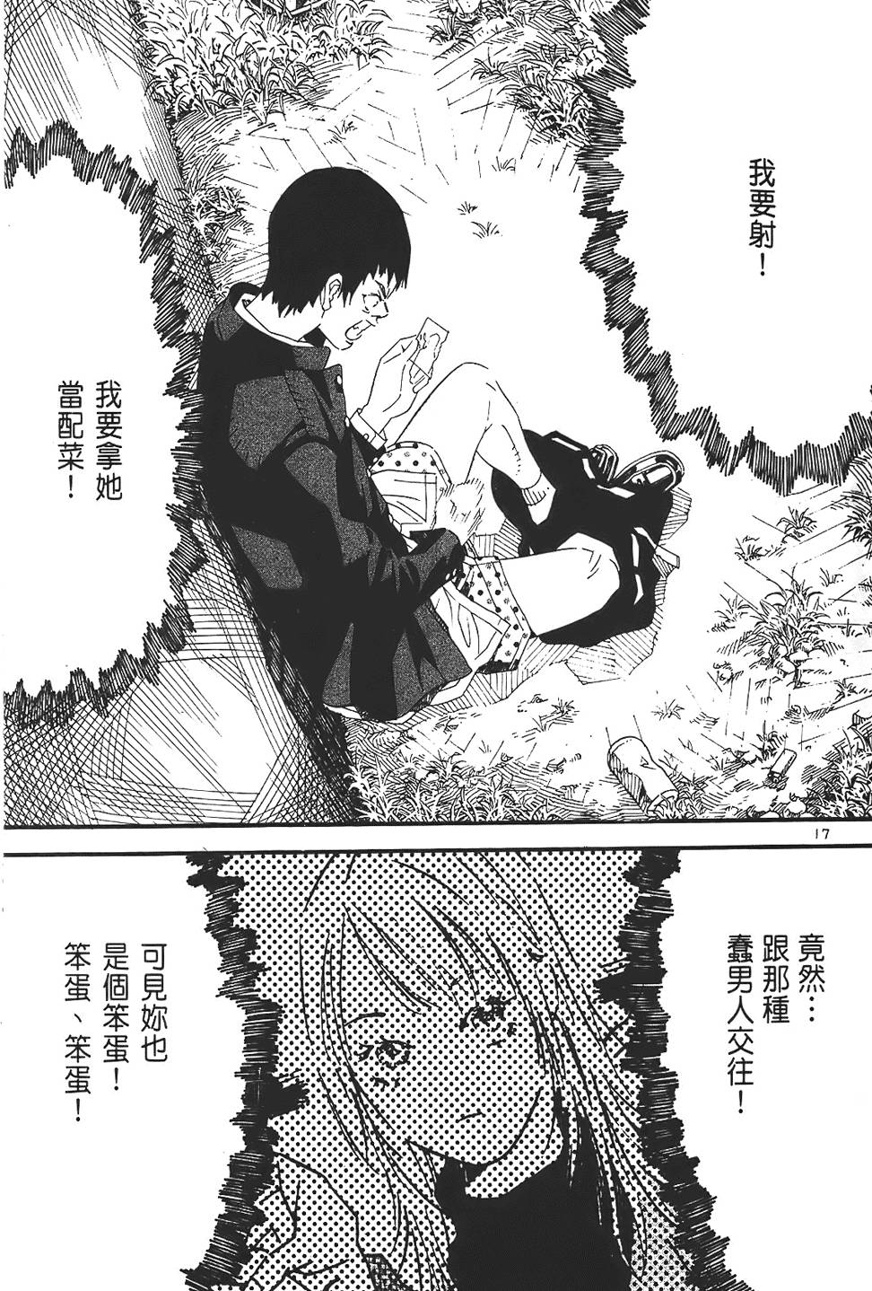 第201页