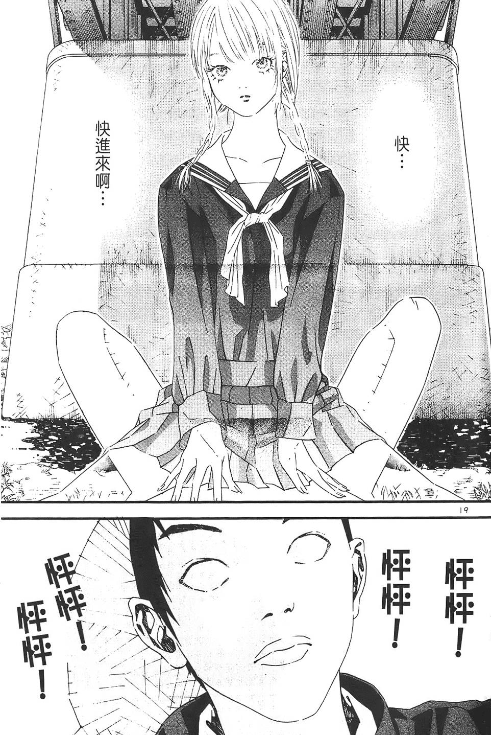 第203页