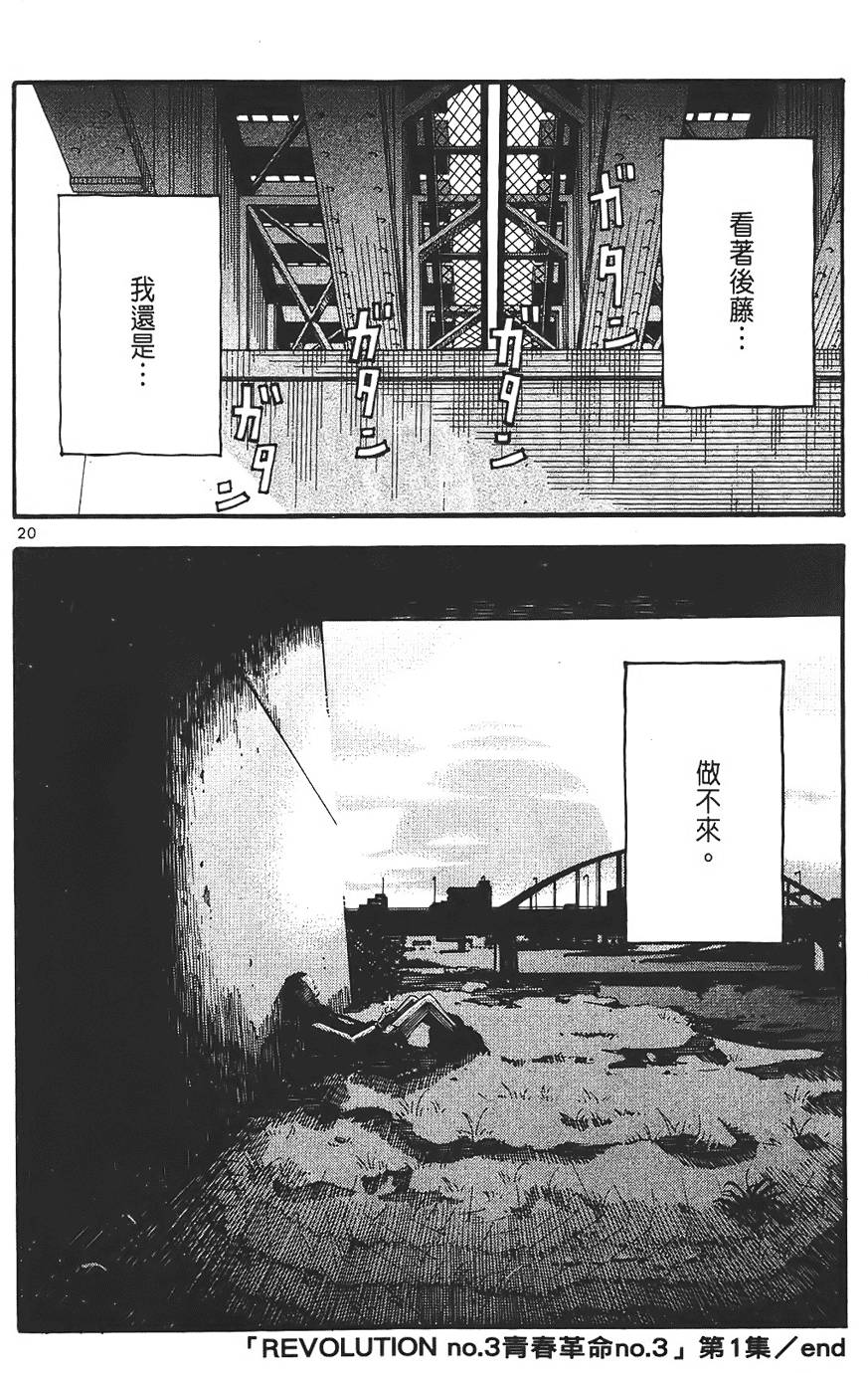 第204页