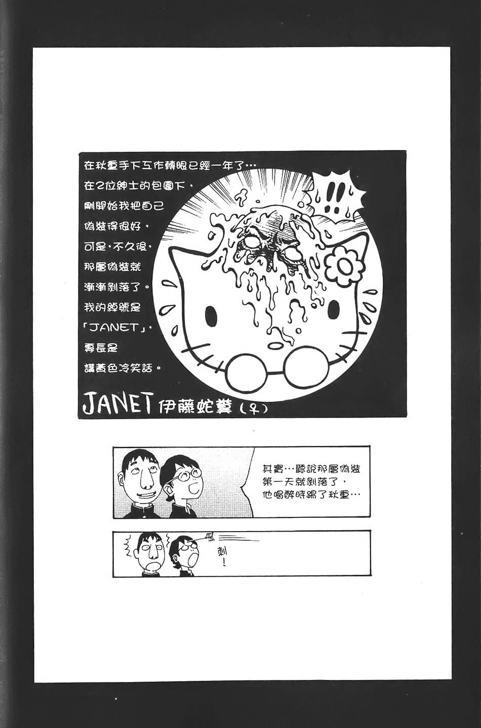 第206页