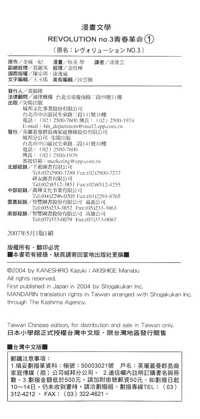 第207页