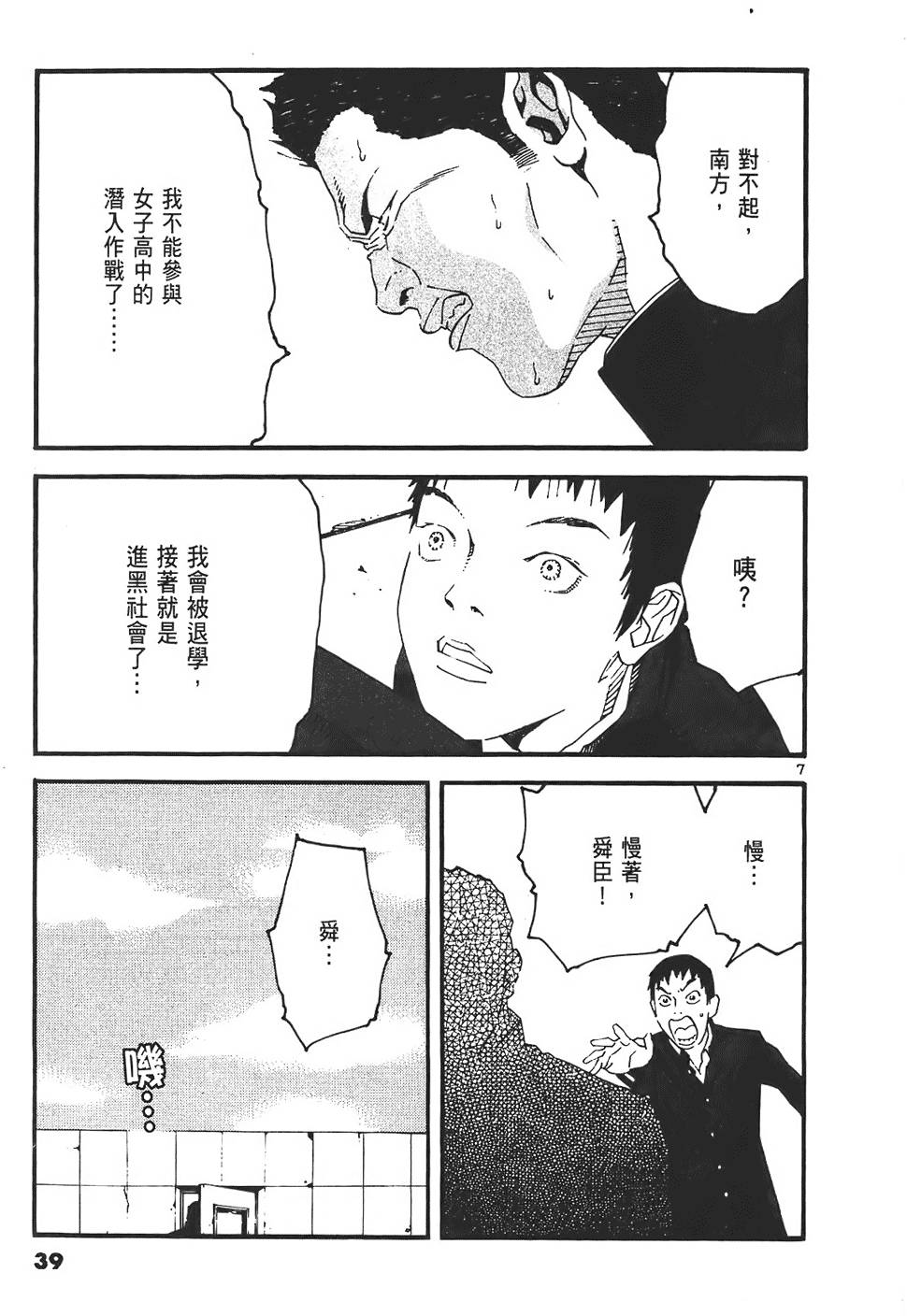 第37页
