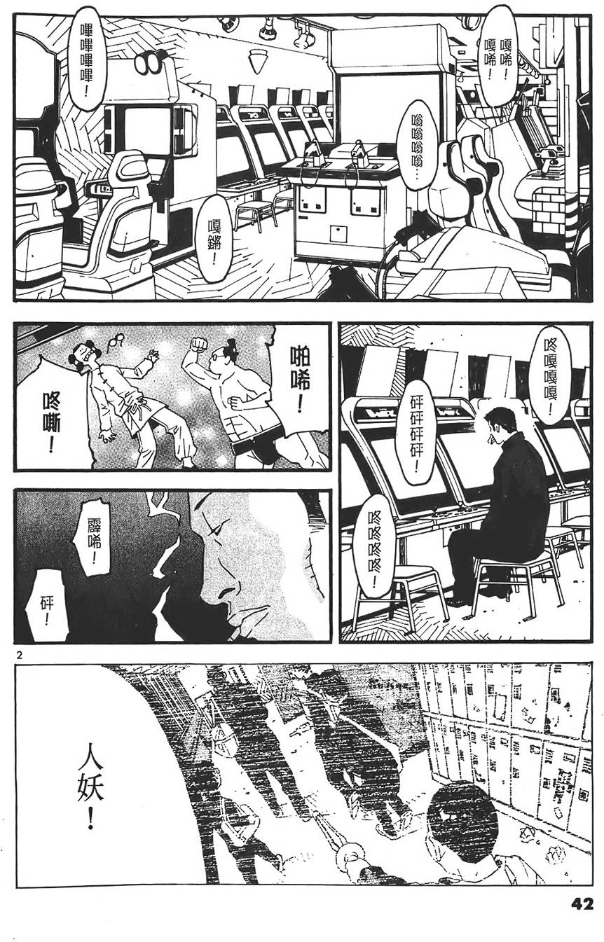 第40页