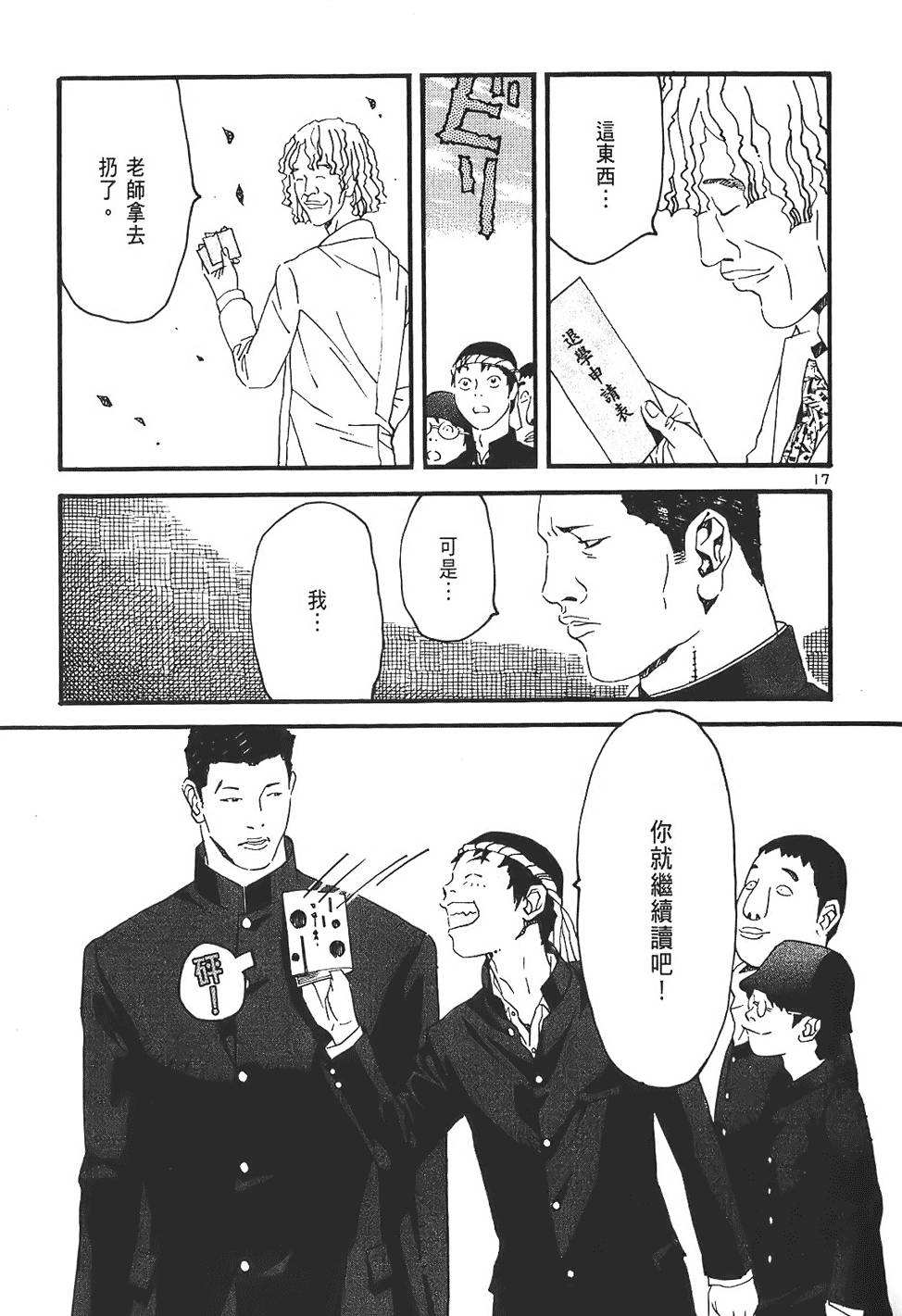 第55页