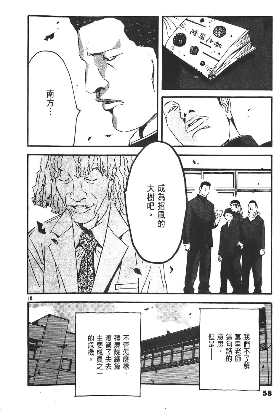 第56页