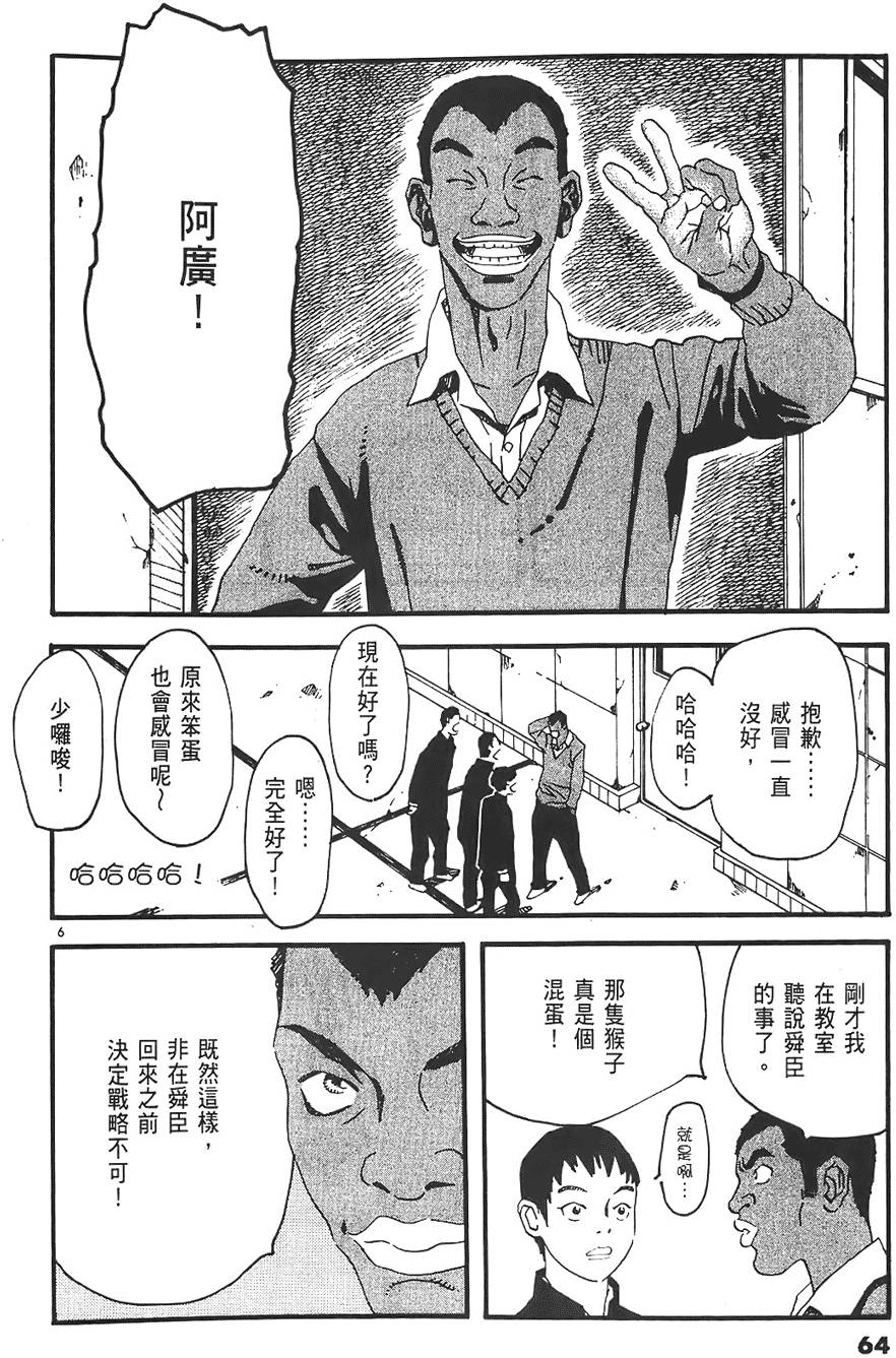 第62页