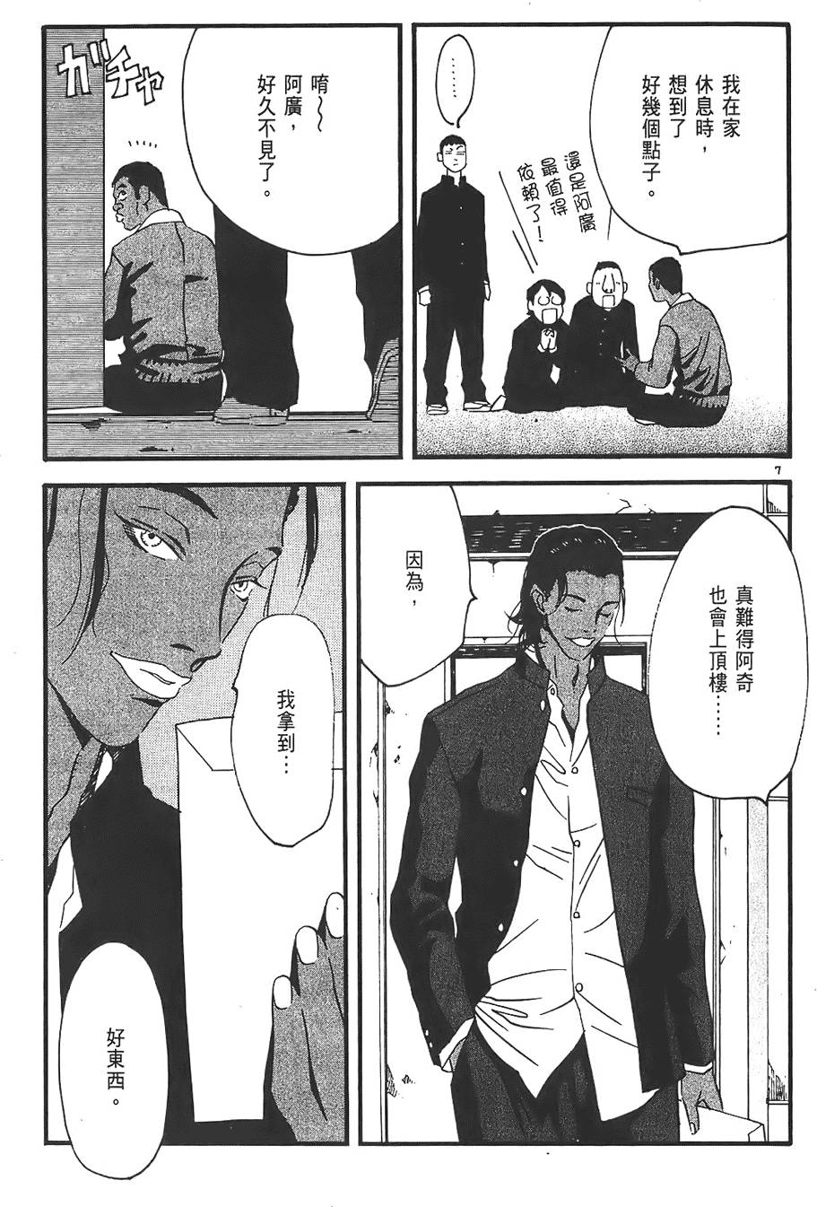 第63页