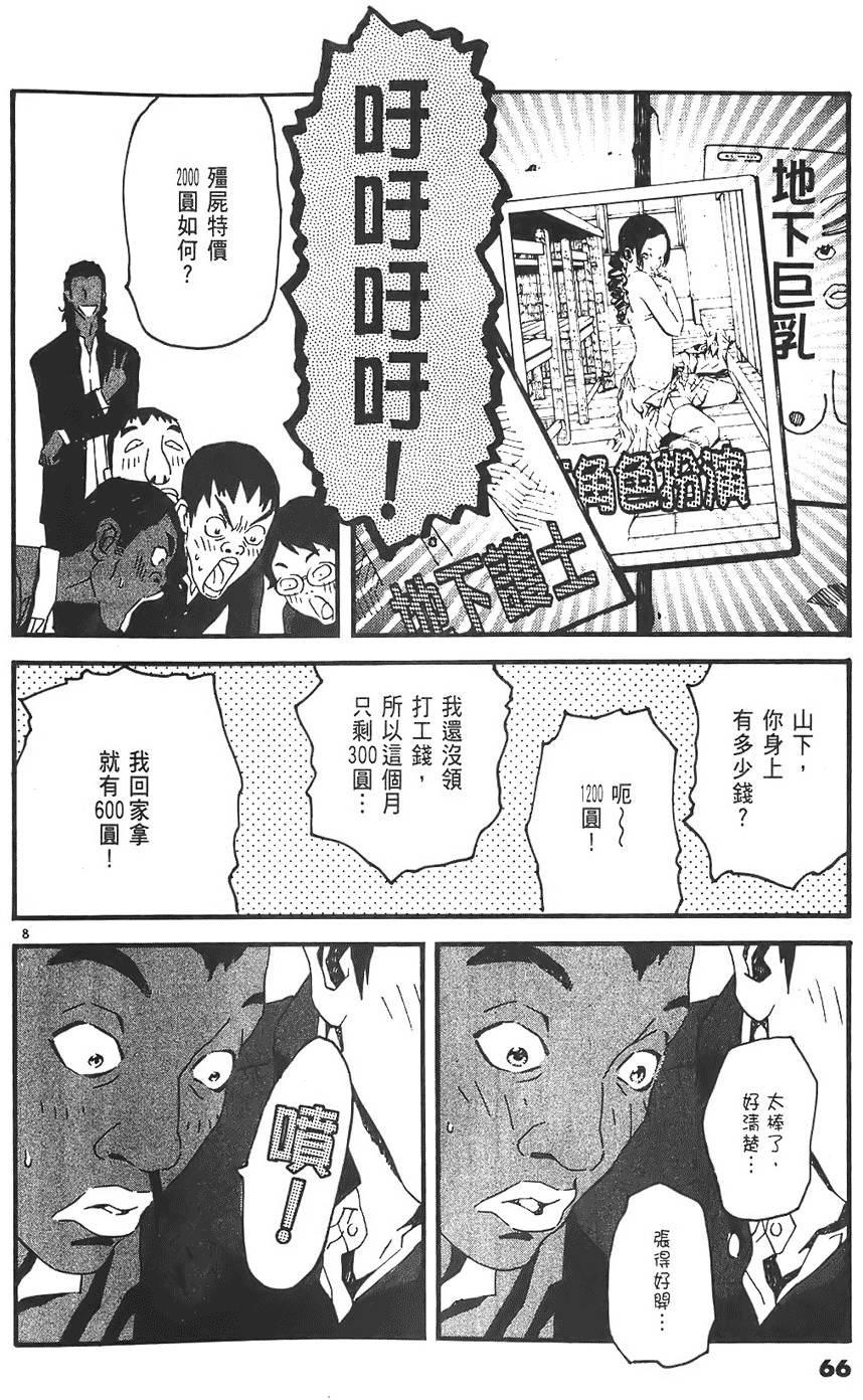 第64页