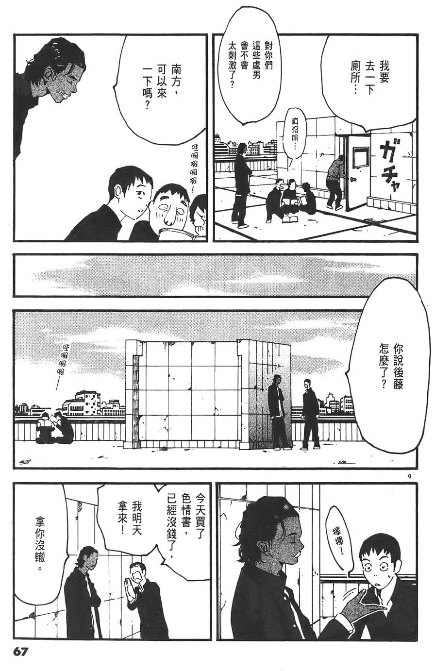 第65页