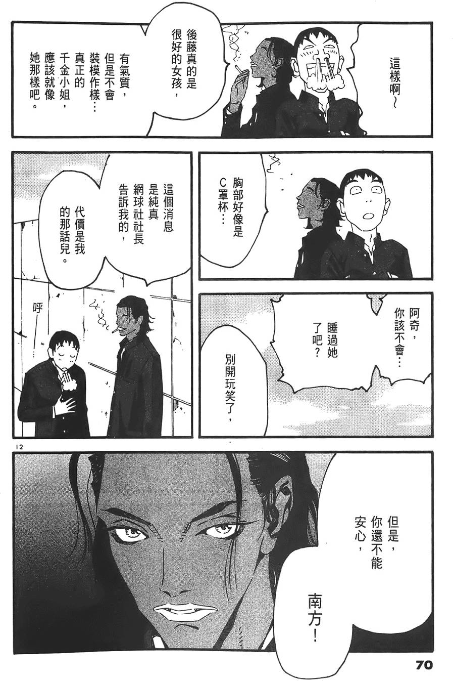 第68页