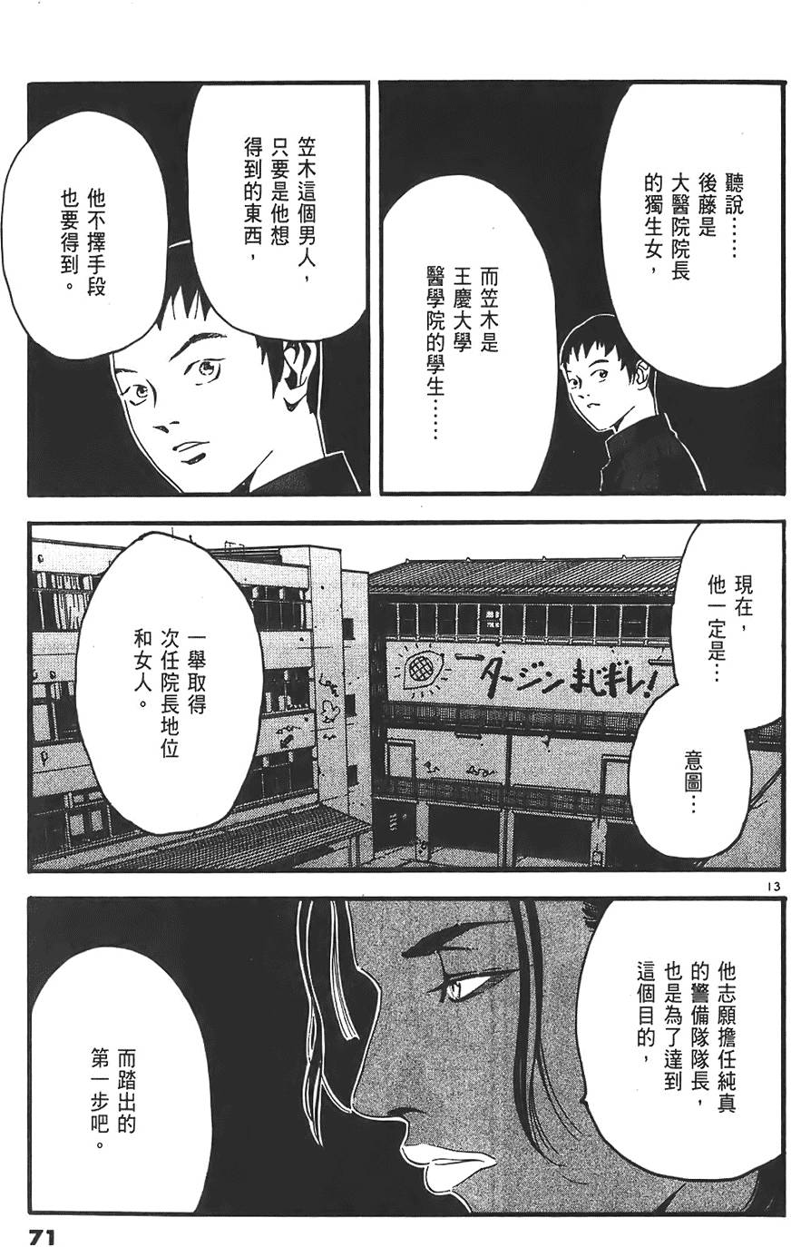 第69页