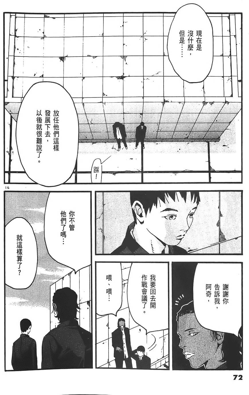 第70页
