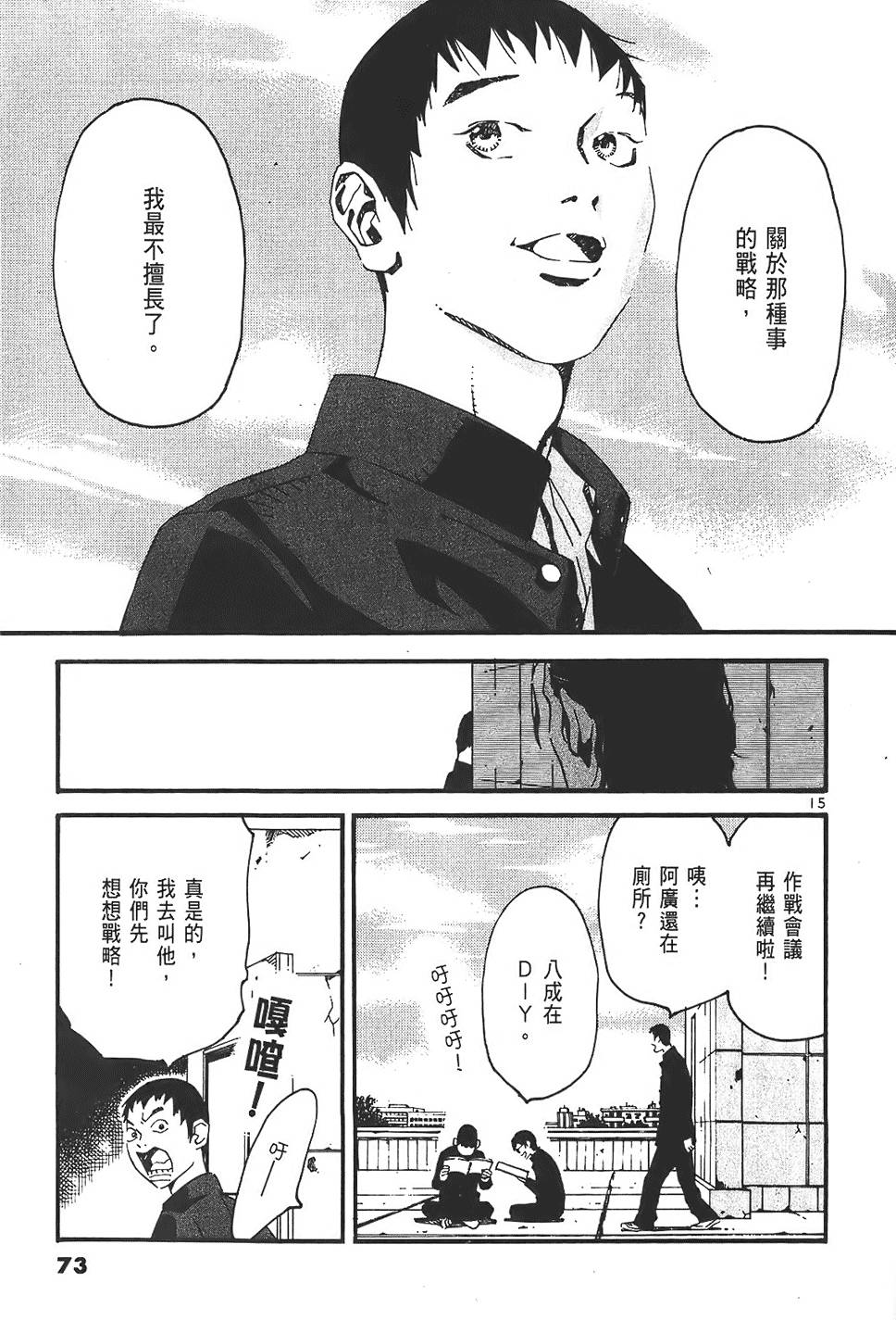 第71页
