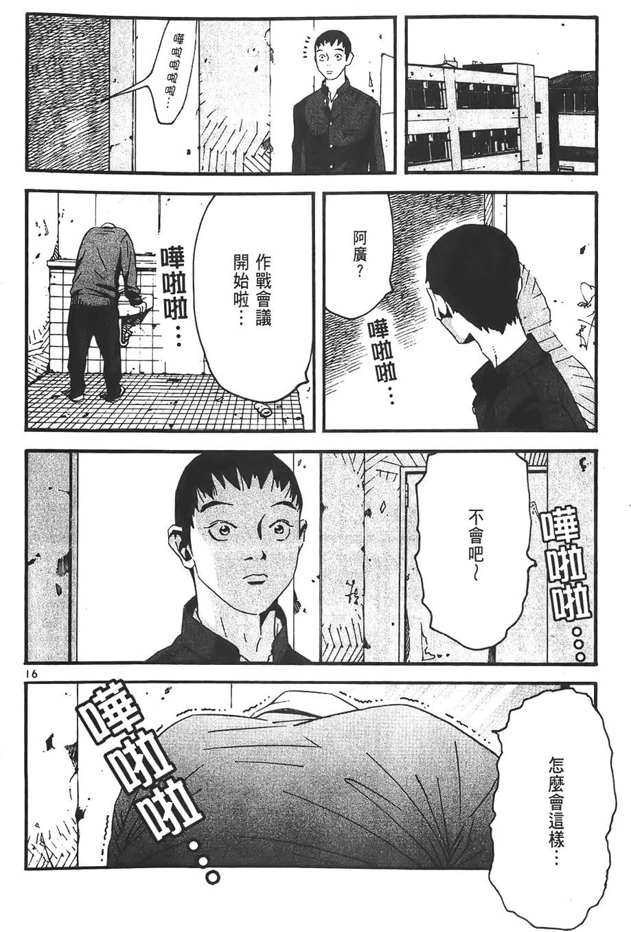 第72页