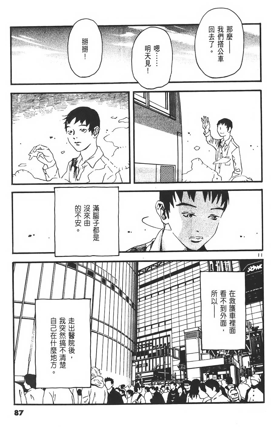 第85页