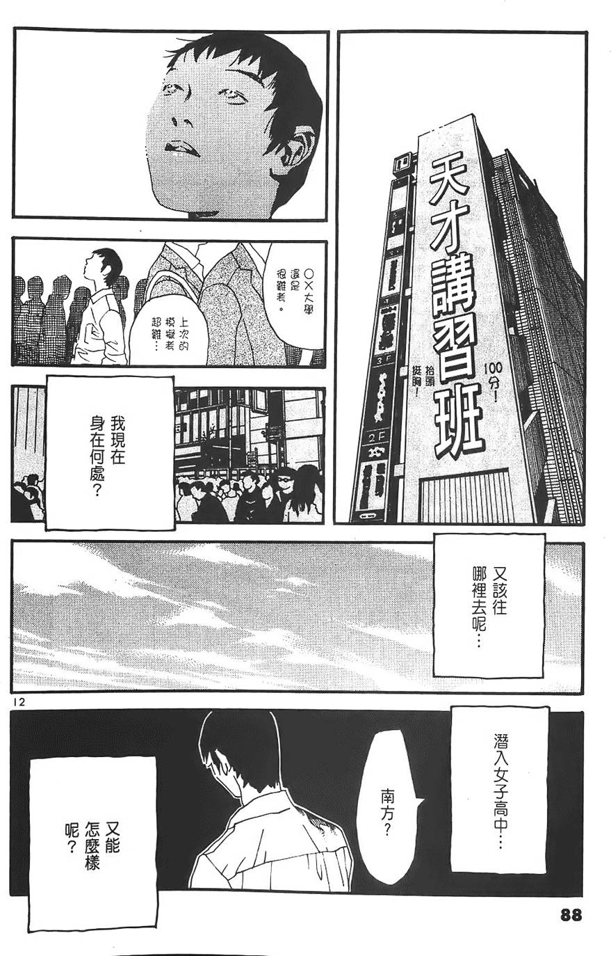 第86页