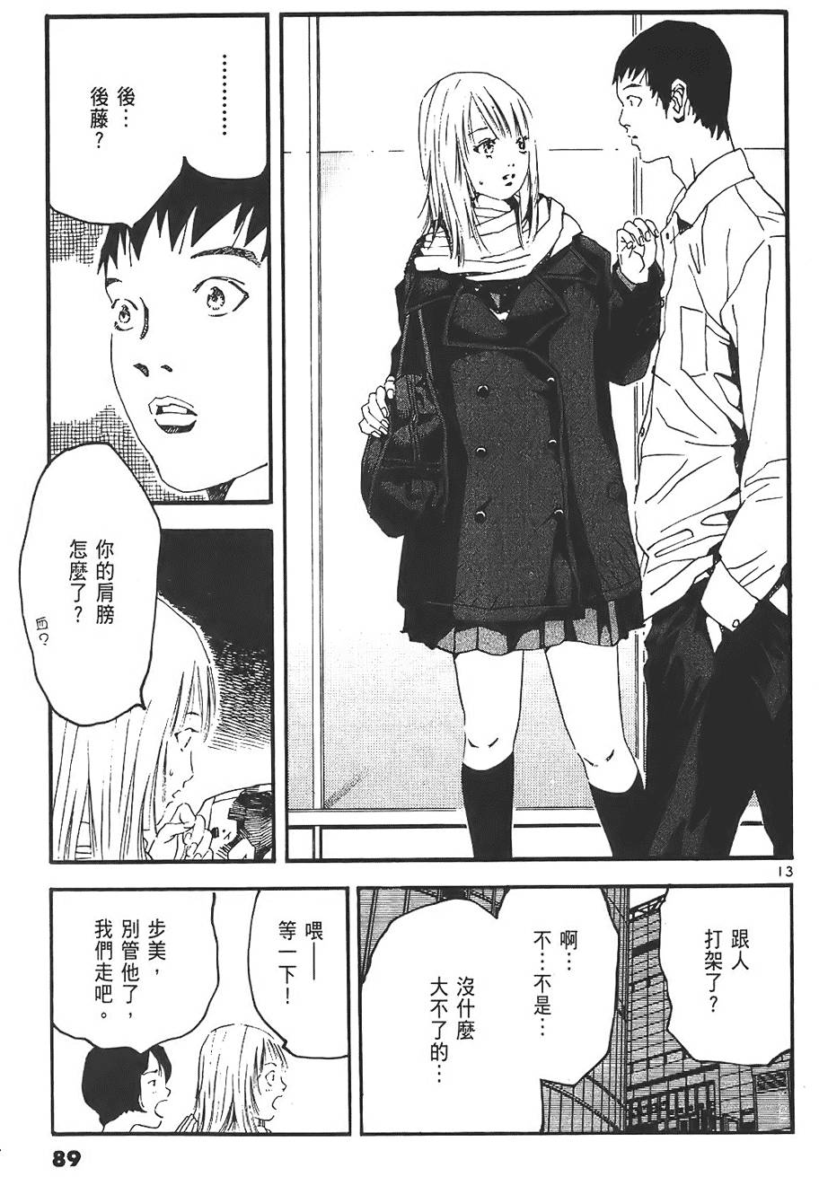 第87页