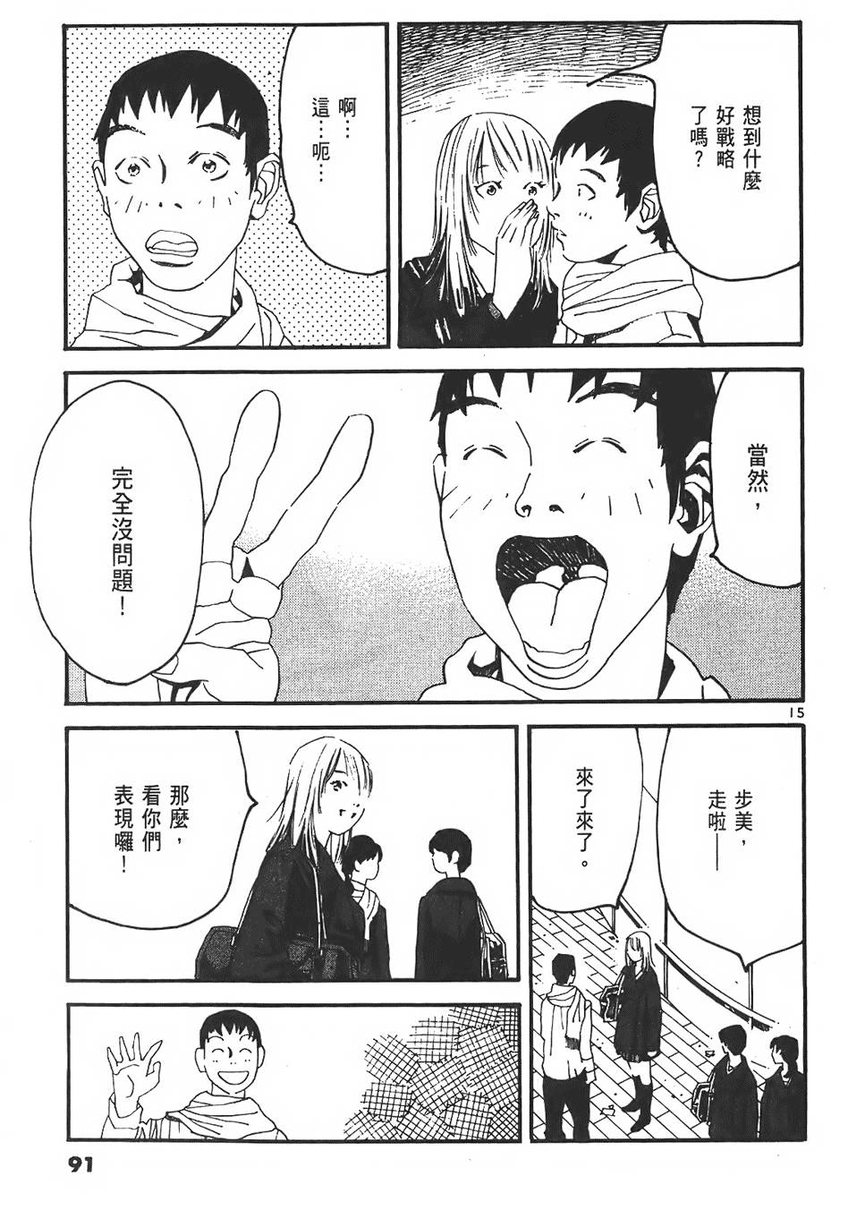 第89页