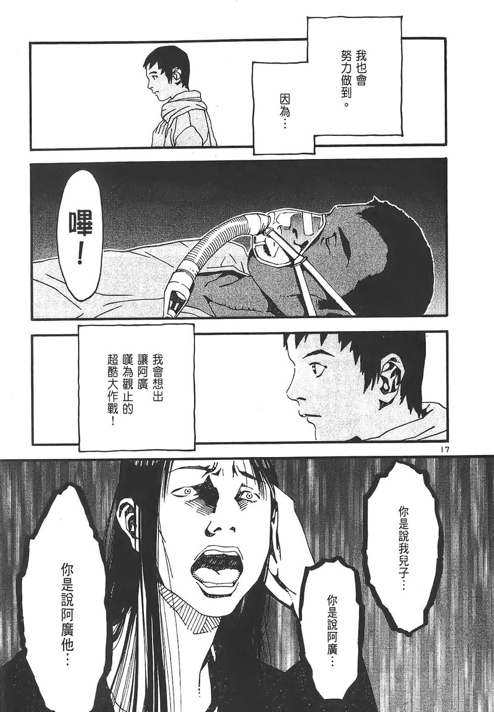 第91页