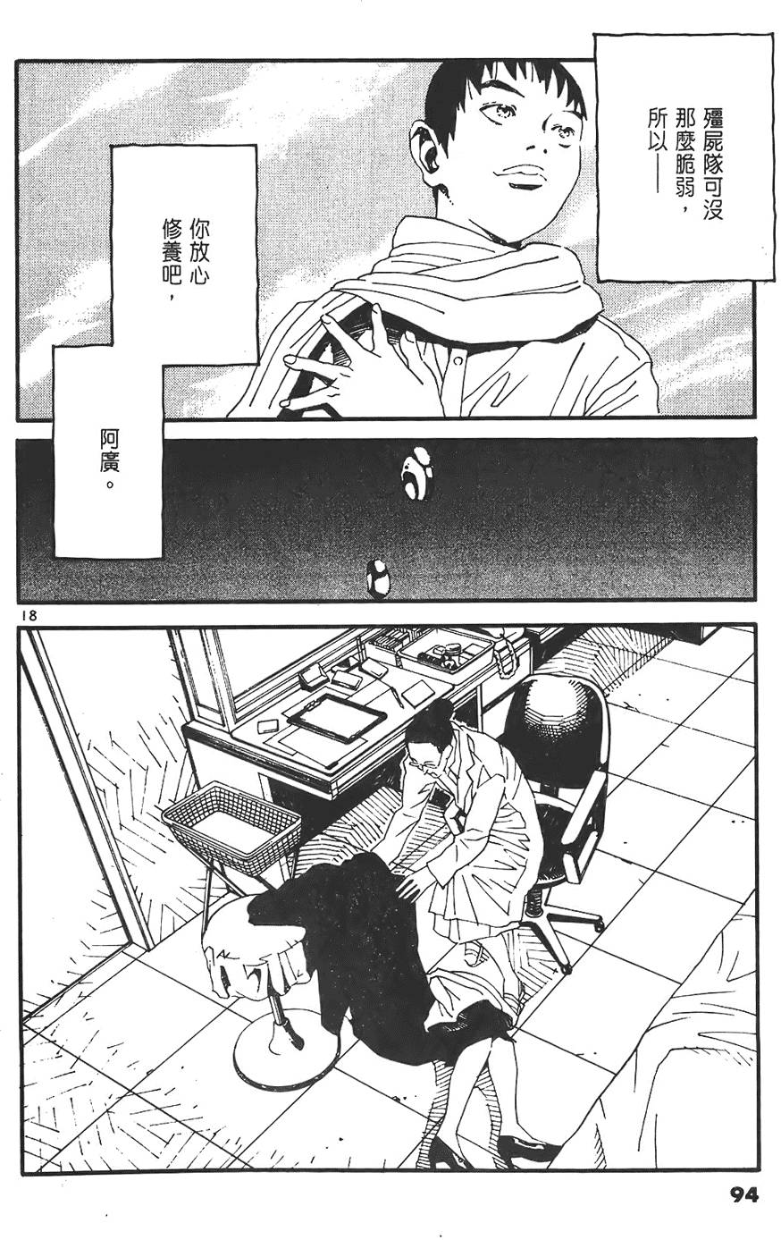 第92页