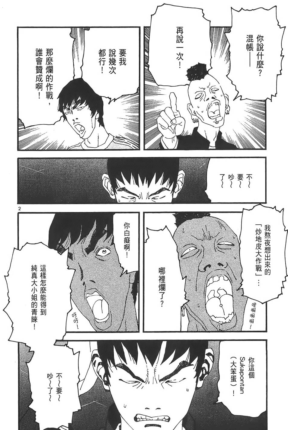 第94页