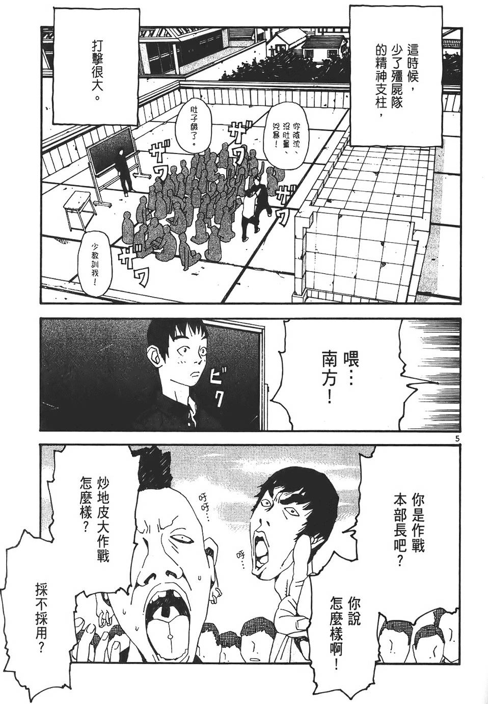 第97页