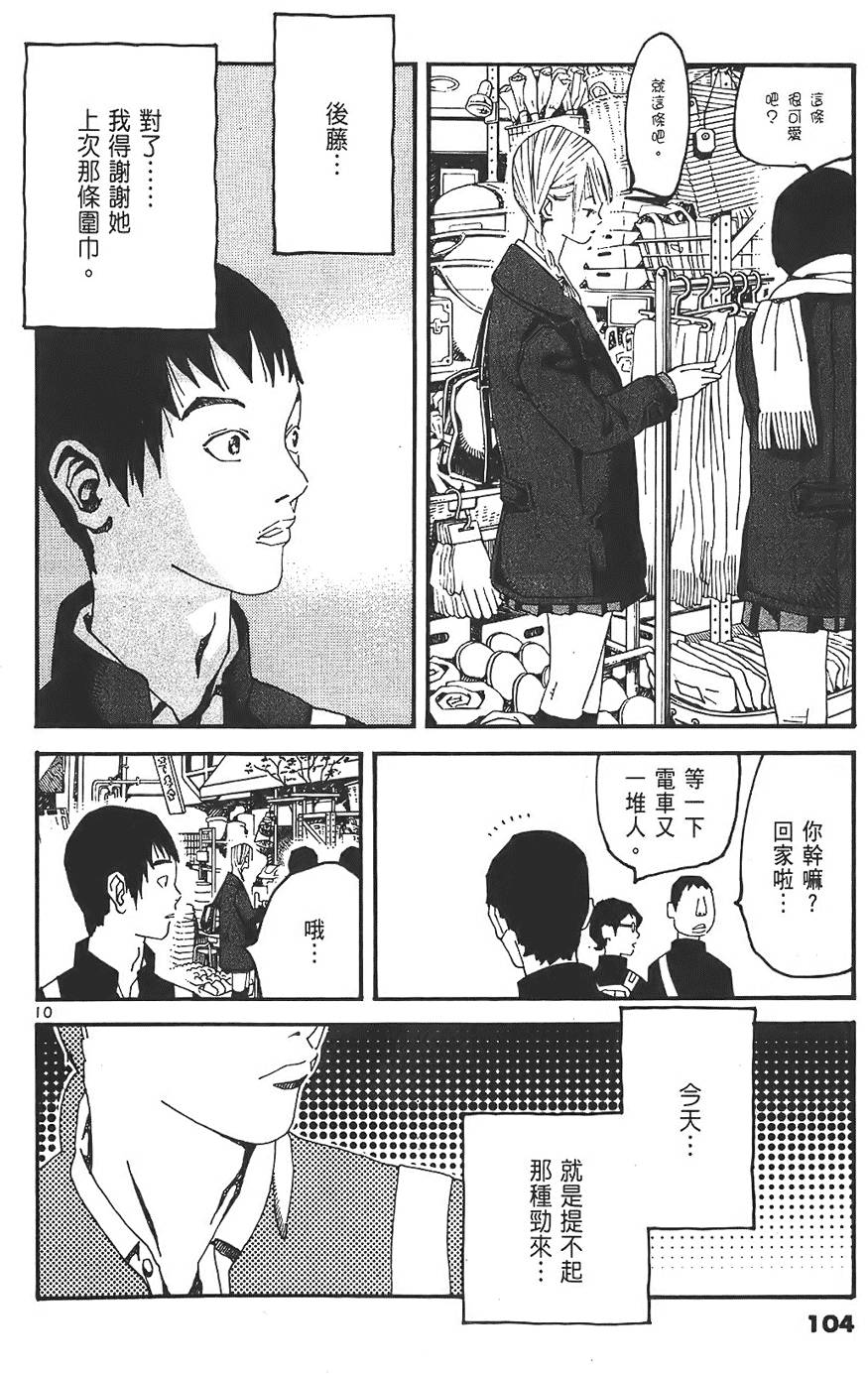 第102页