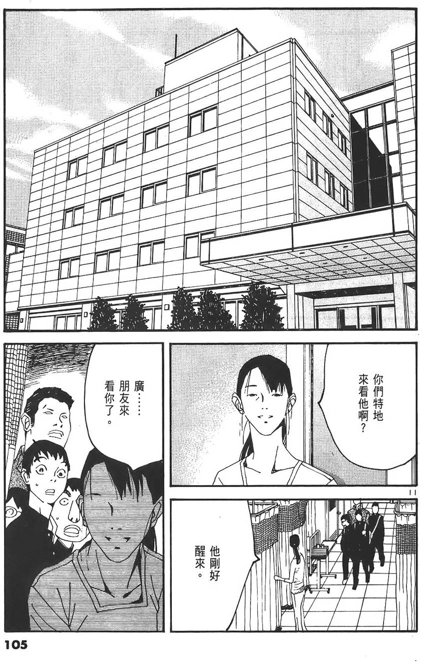 第103页
