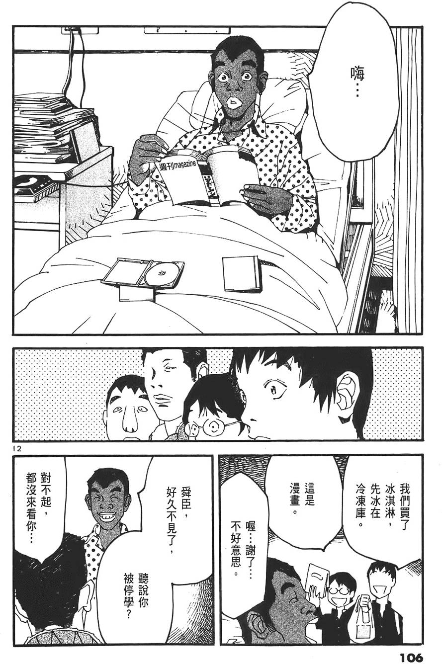 第104页