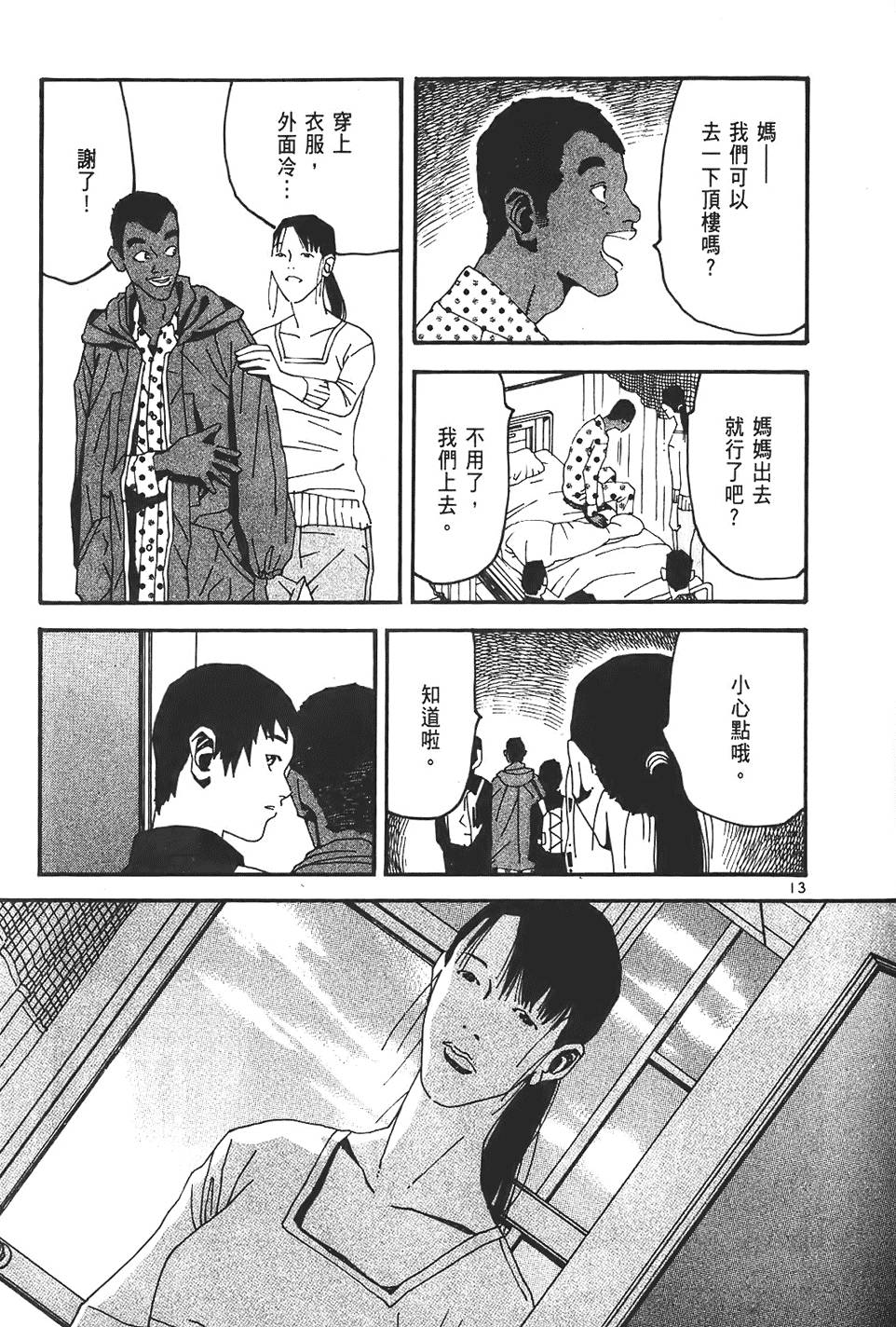 第105页