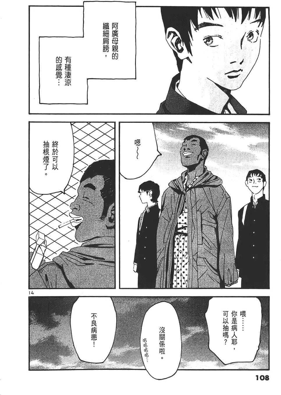 第106页