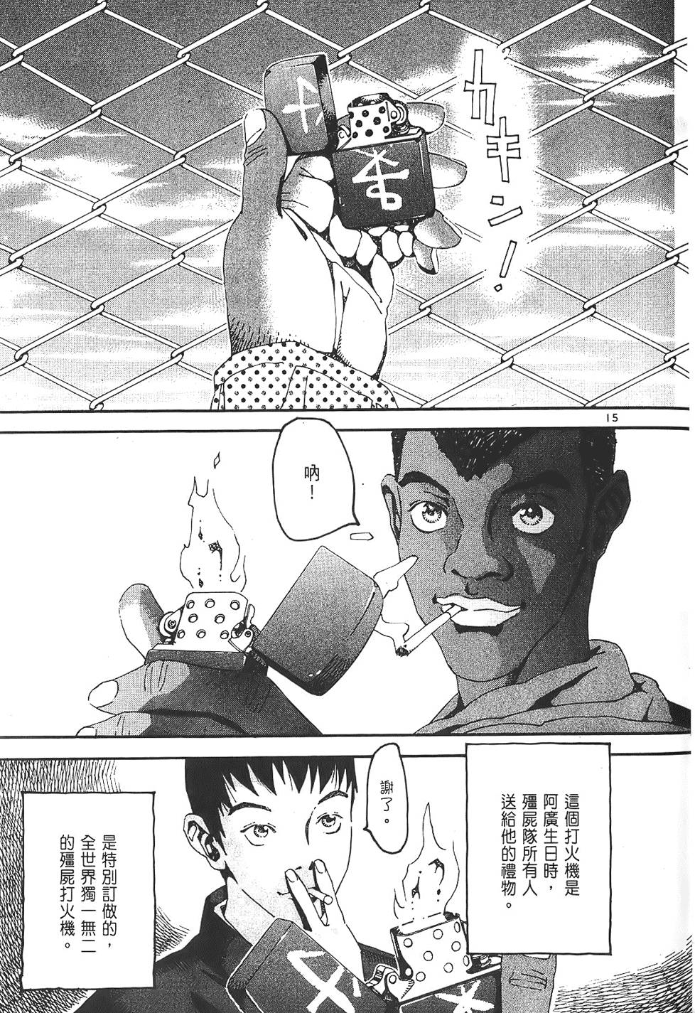 第107页