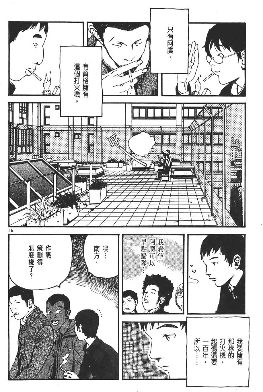 第108页