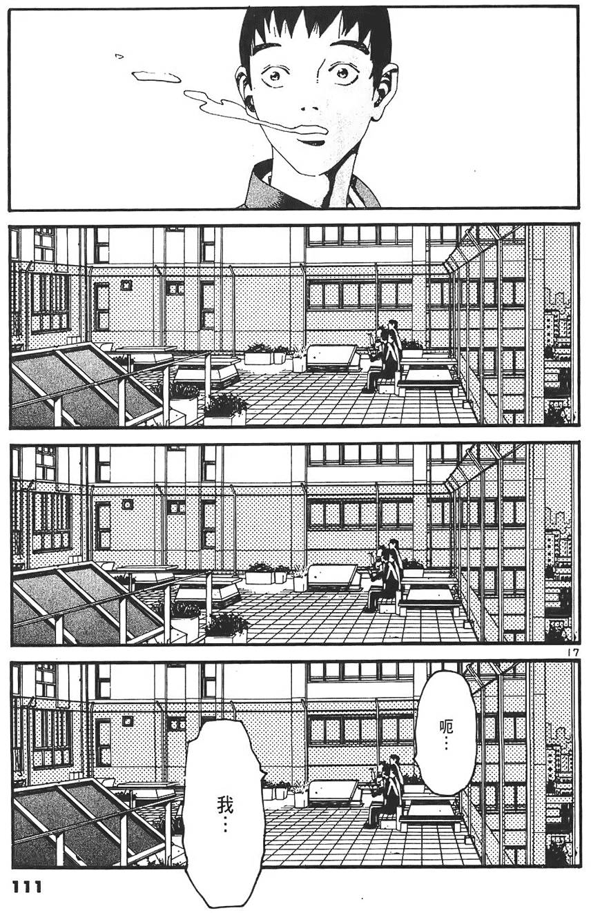 第109页