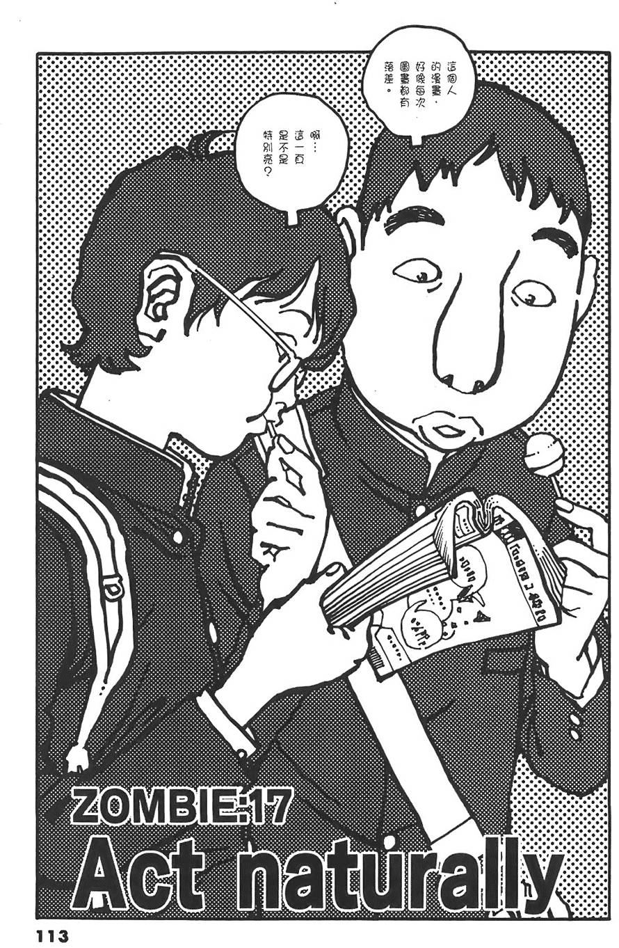 第111页