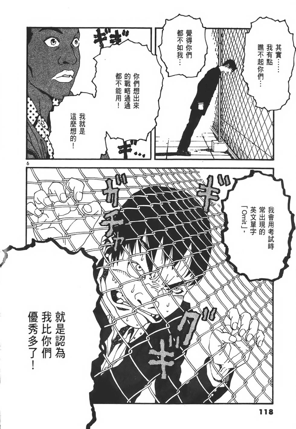 第116页
