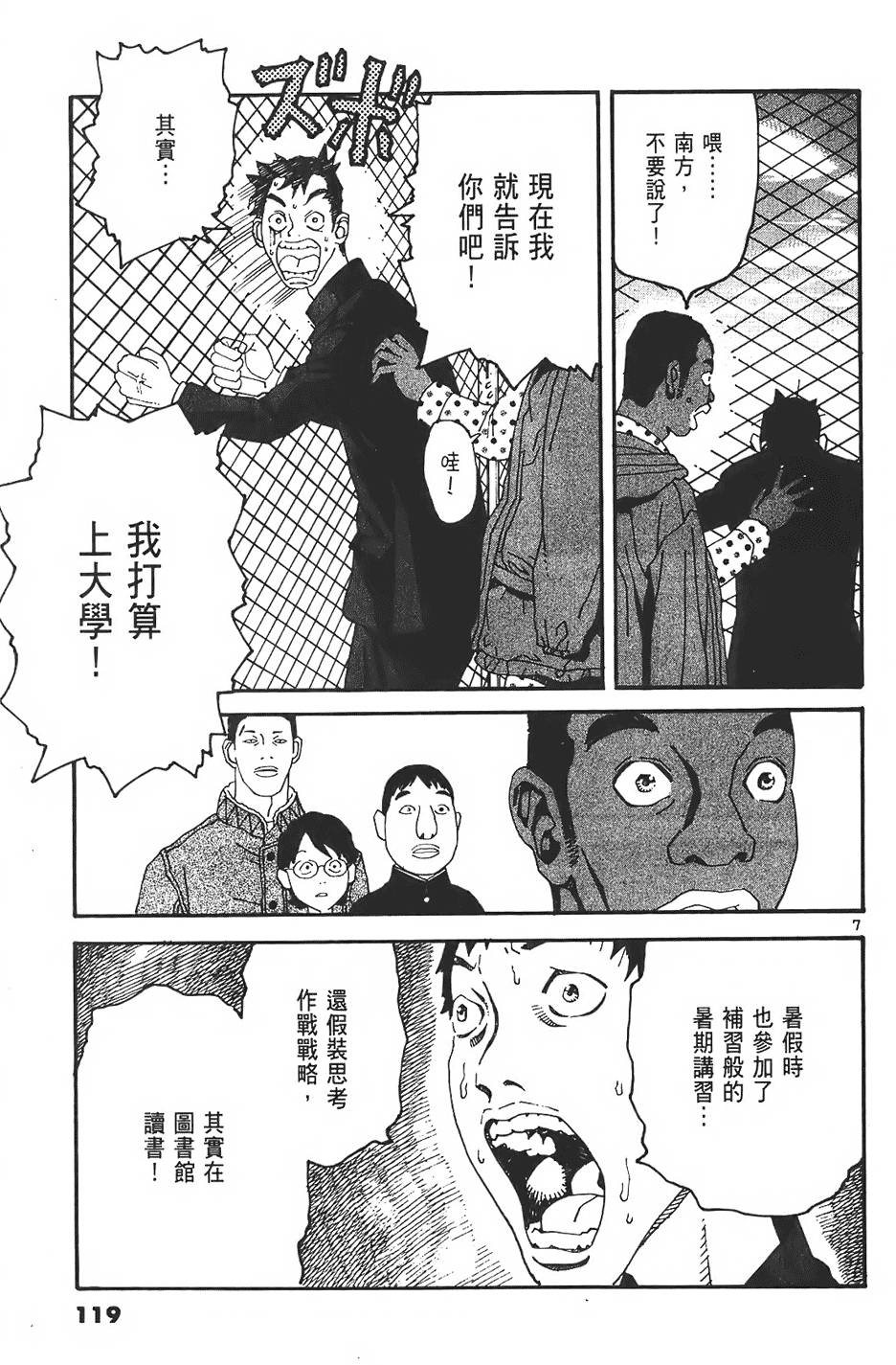 第117页