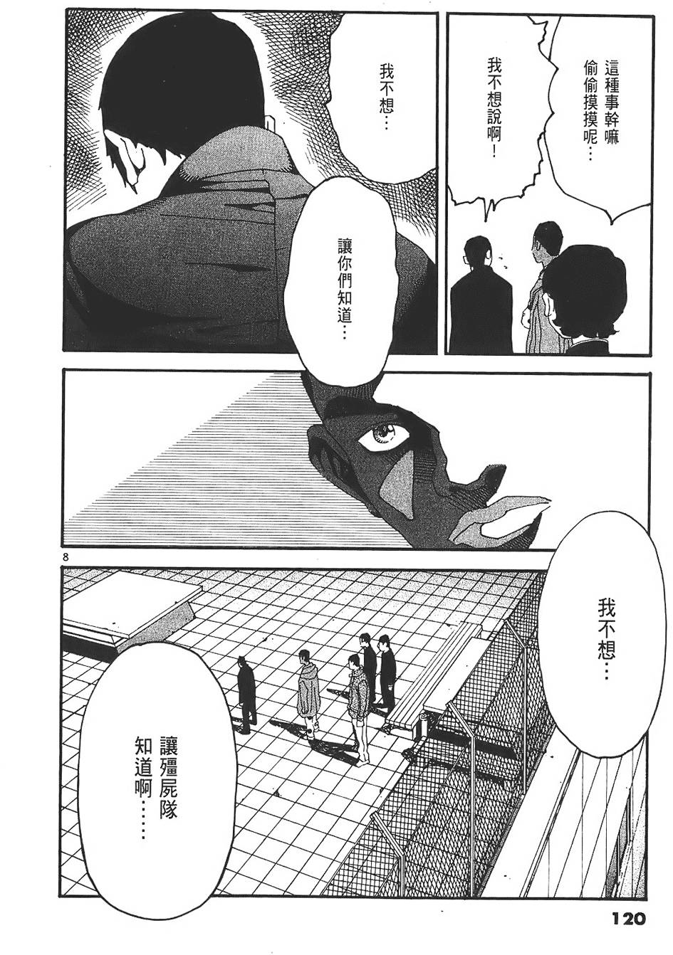 第118页