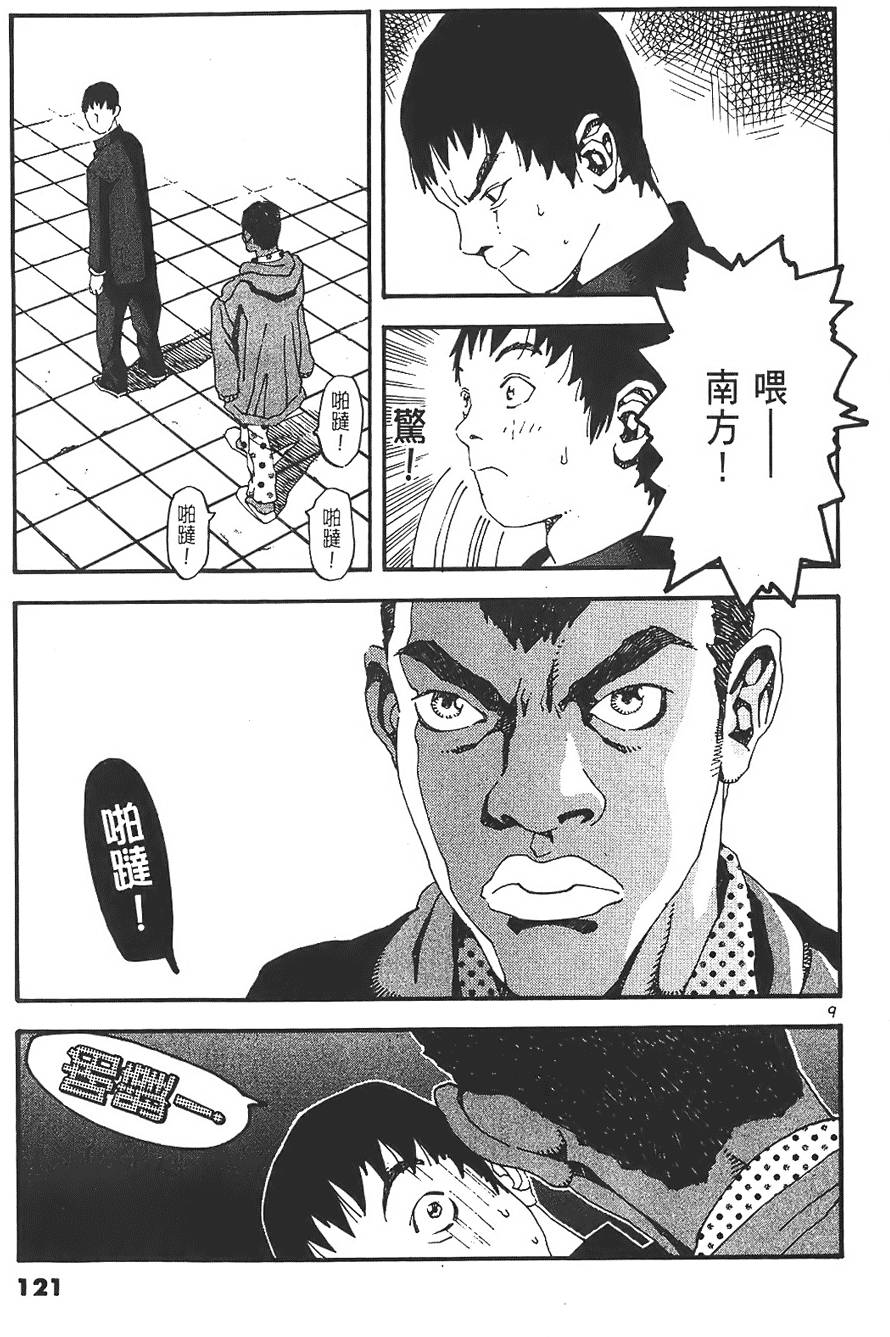 第119页